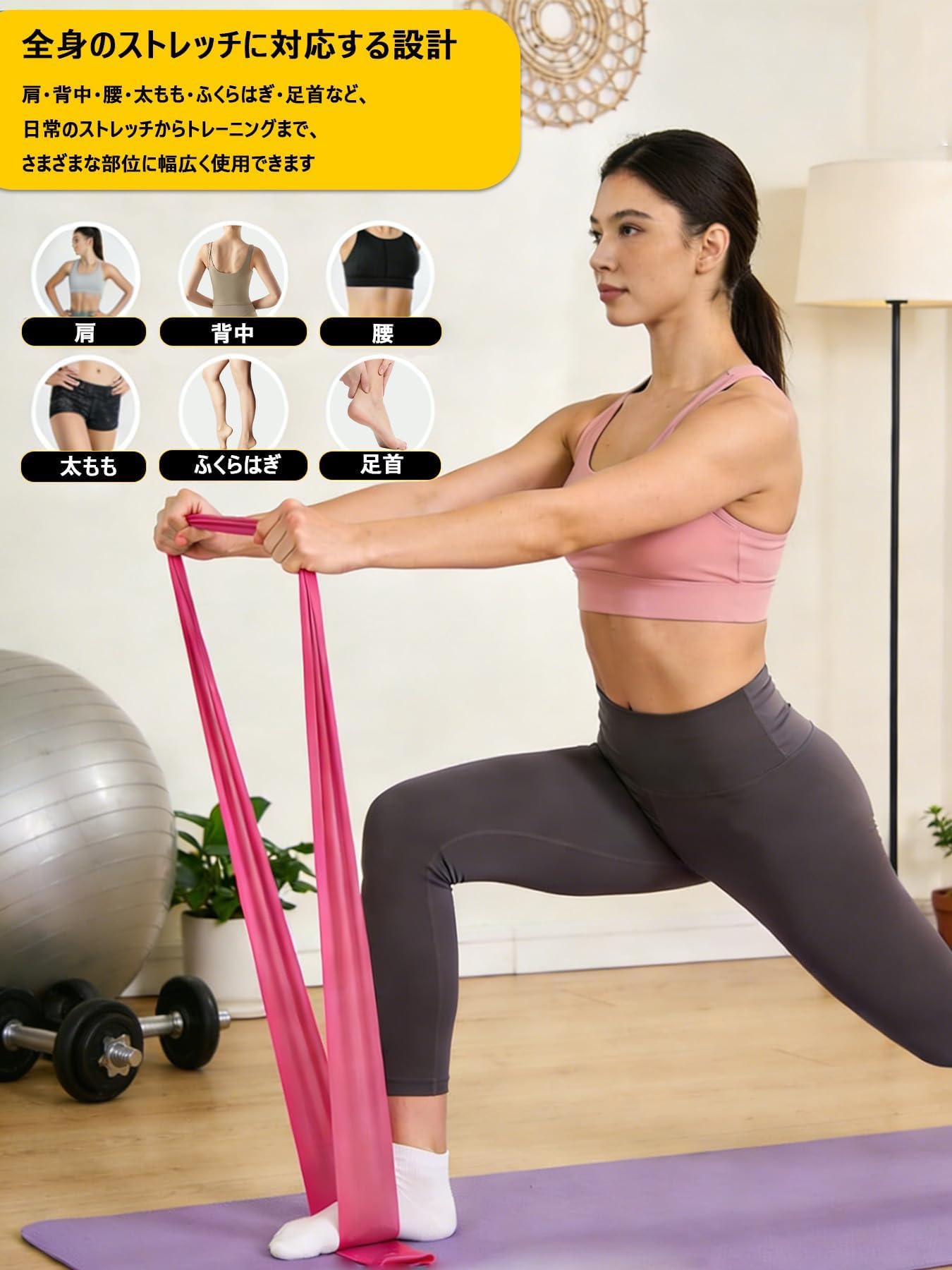 Amazon.co.jp: VolveLasis ストレッチバンド トレーニングチューブ